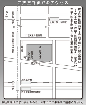 四天王寺地図